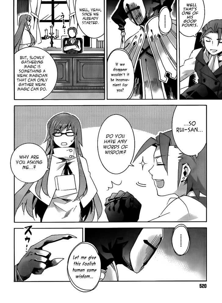 Mahoutsukai To Deshi No Futekisetsu Na Kankei Chapter 6 #11