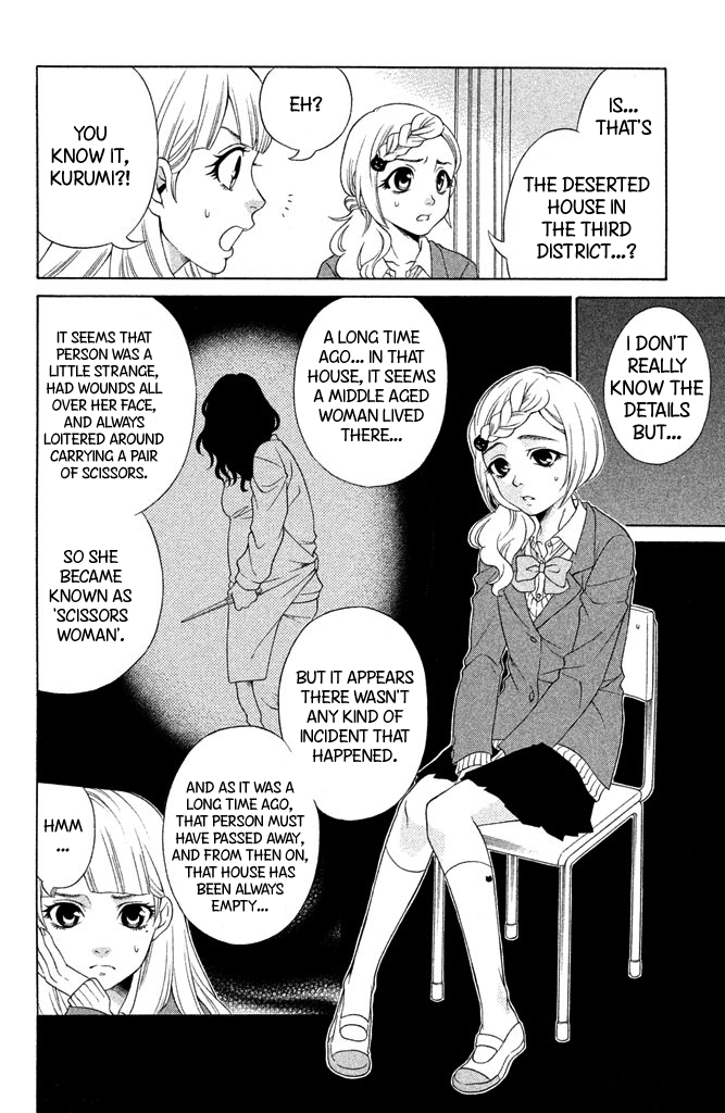 Gakuen Densetsu - Hasami Onna Chapter 4 #7