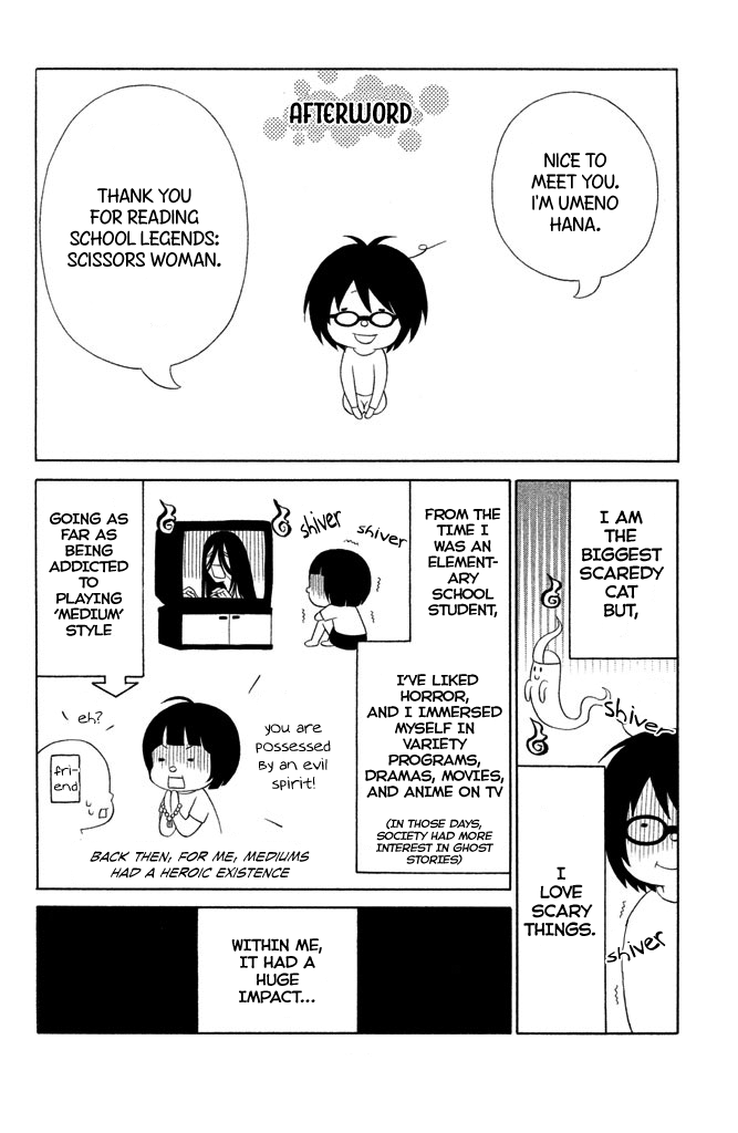 Gakuen Densetsu - Hasami Onna Chapter 4 #42