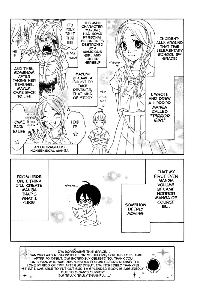 Gakuen Densetsu - Hasami Onna Chapter 4 #44