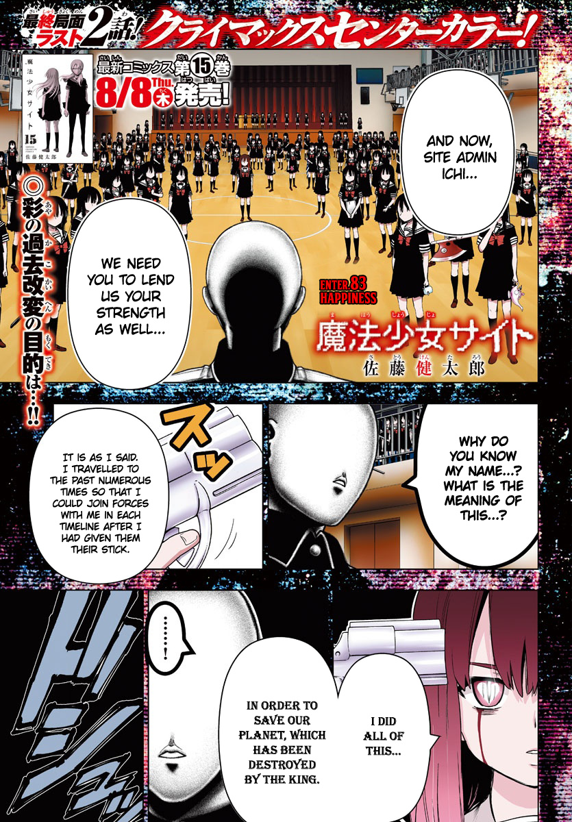 Mahou Shoujo Site Chapter 138 #2