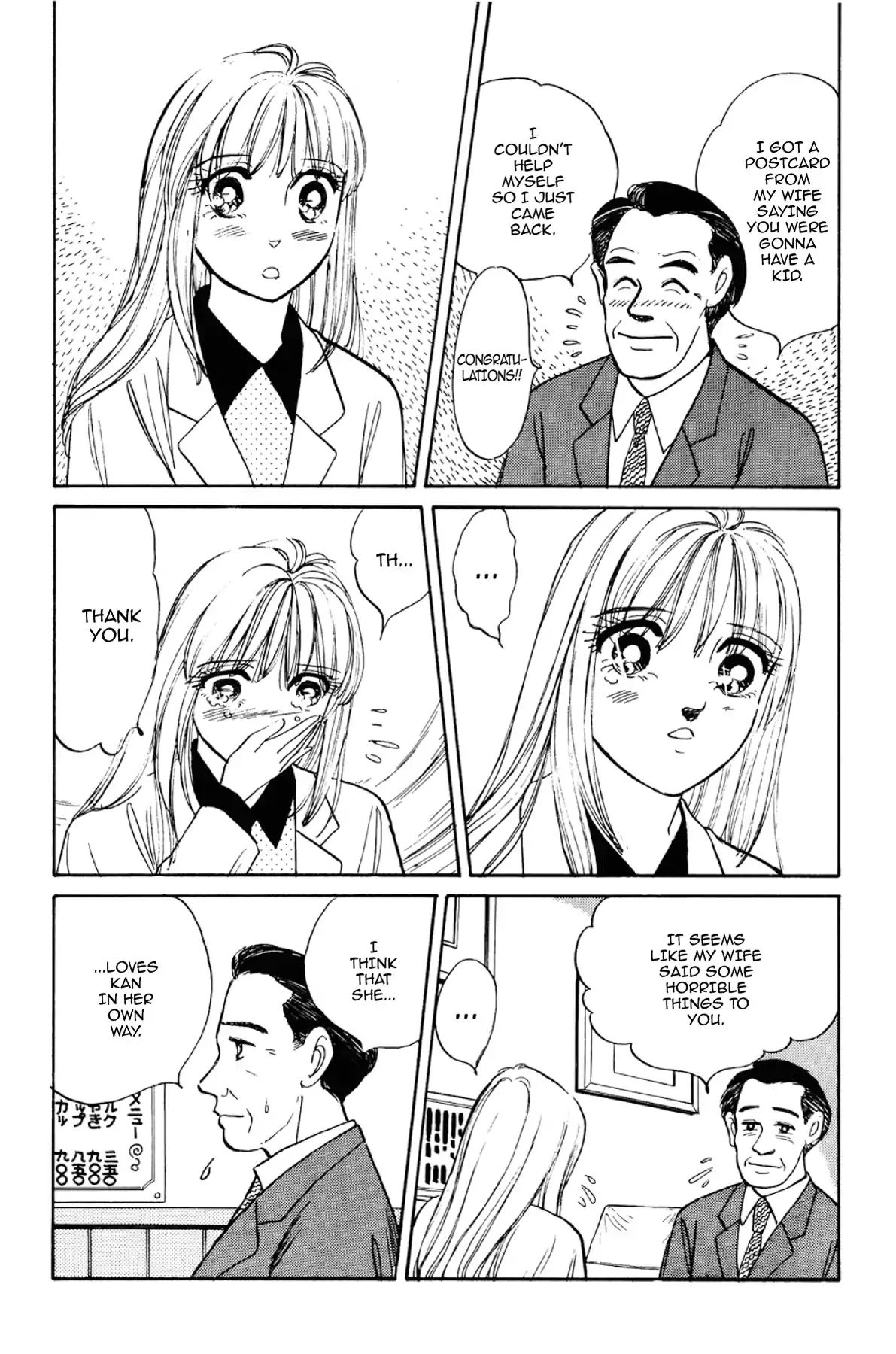 Dokyusei H Kara Hajimaru Koi Chapter 9.4 #9