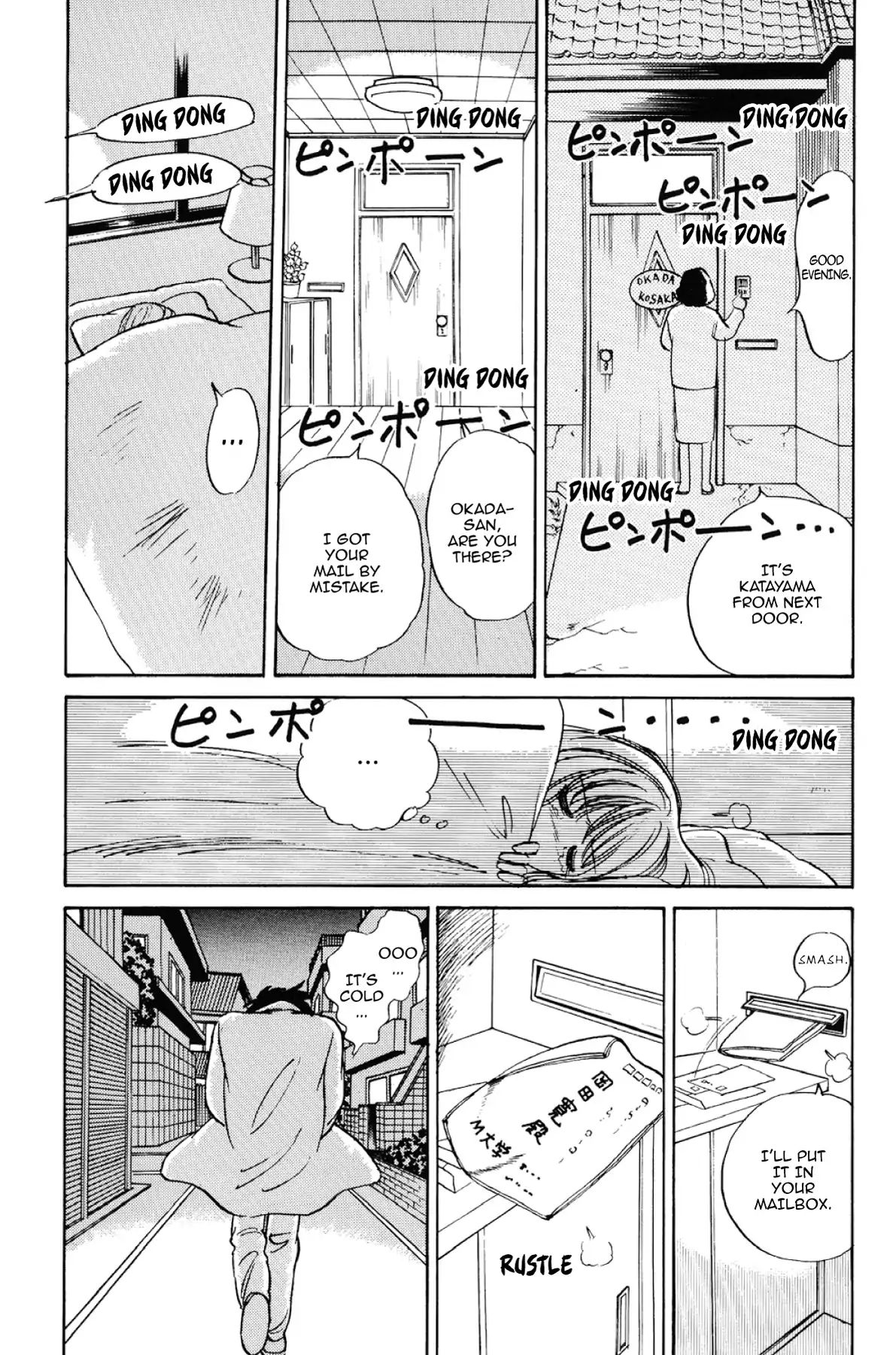 Dokyusei H Kara Hajimaru Koi Chapter 9.3 #16