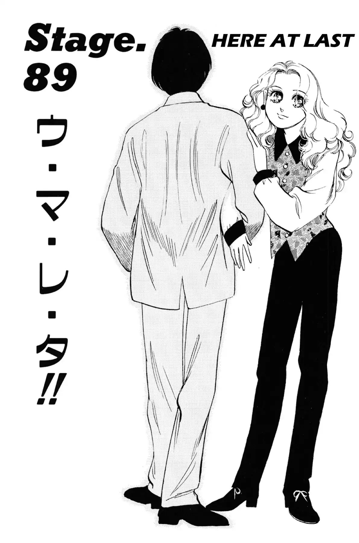 Dokyusei H Kara Hajimaru Koi Chapter 9 #1