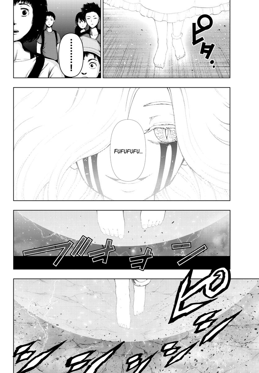 Mahou Shoujo Site Chapter 115 #13