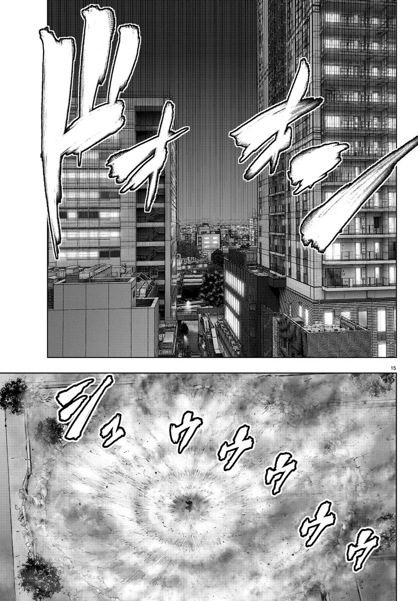 Mahou Shoujo Site Chapter 112 #15