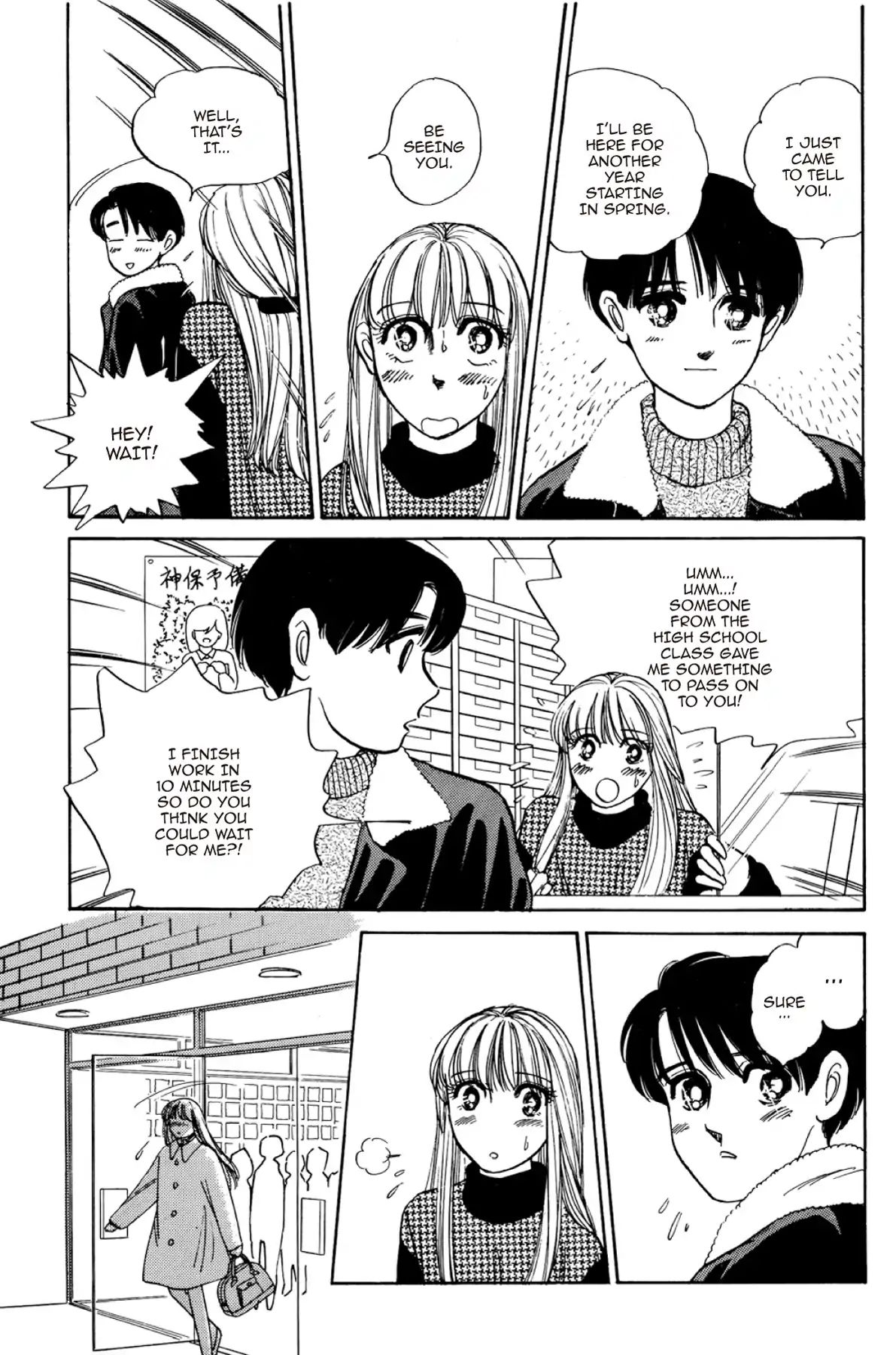 Dokyusei H Kara Hajimaru Koi Chapter 6.3 #5