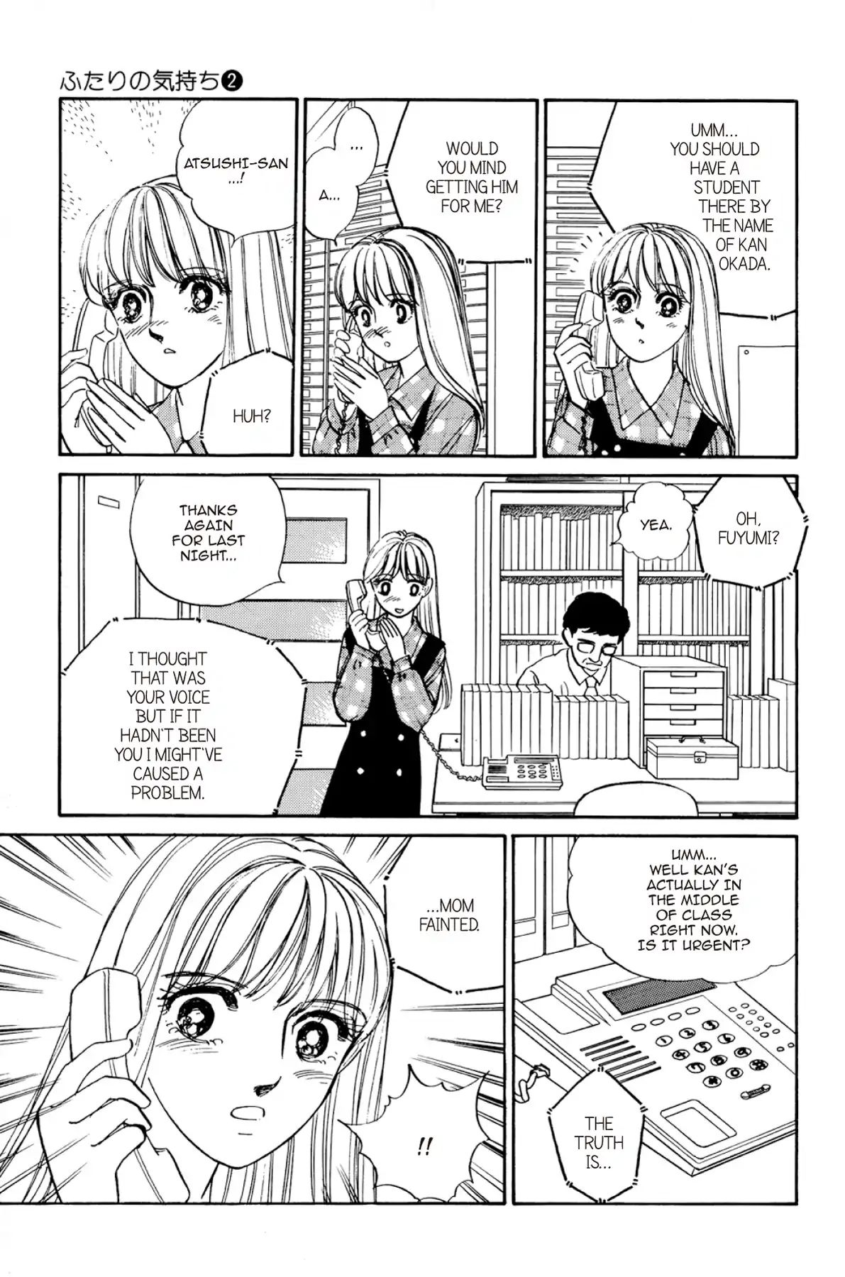 Dokyusei H Kara Hajimaru Koi Chapter 1.4 #16