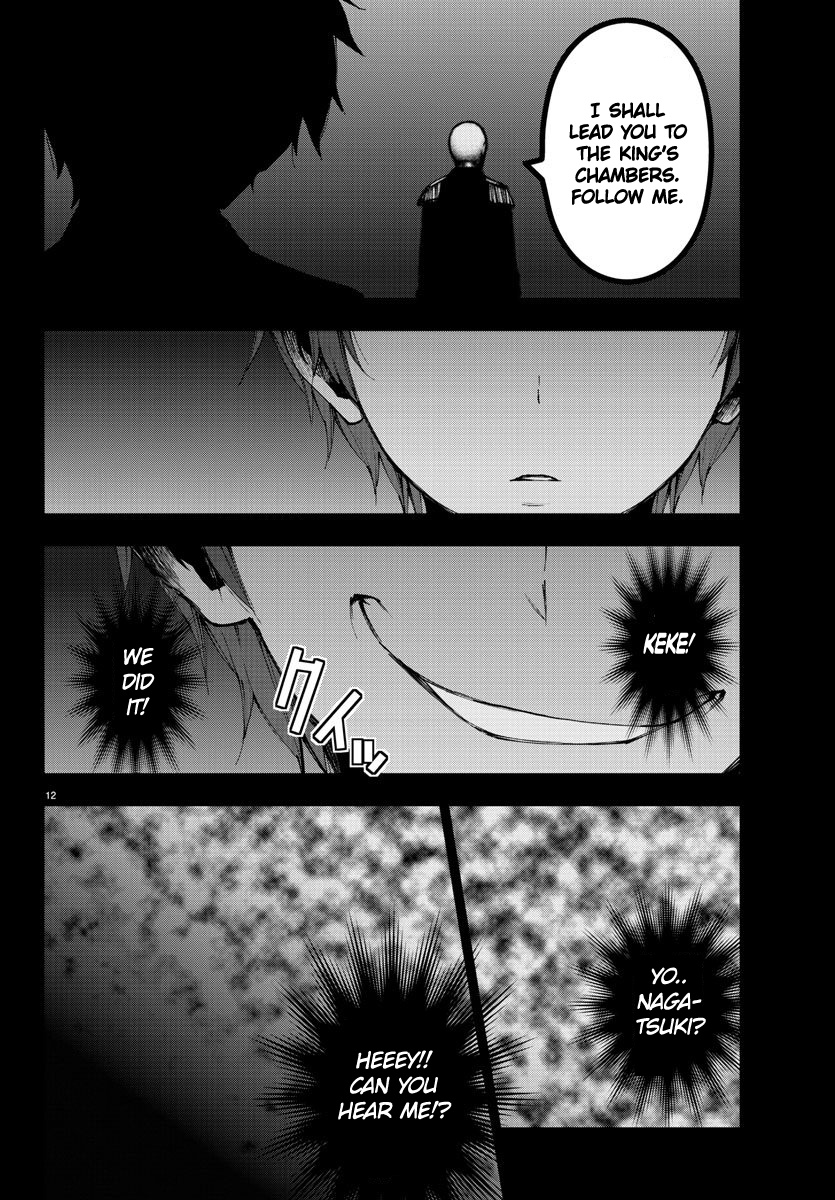 Mahou Shoujo Site Chapter 97 #12