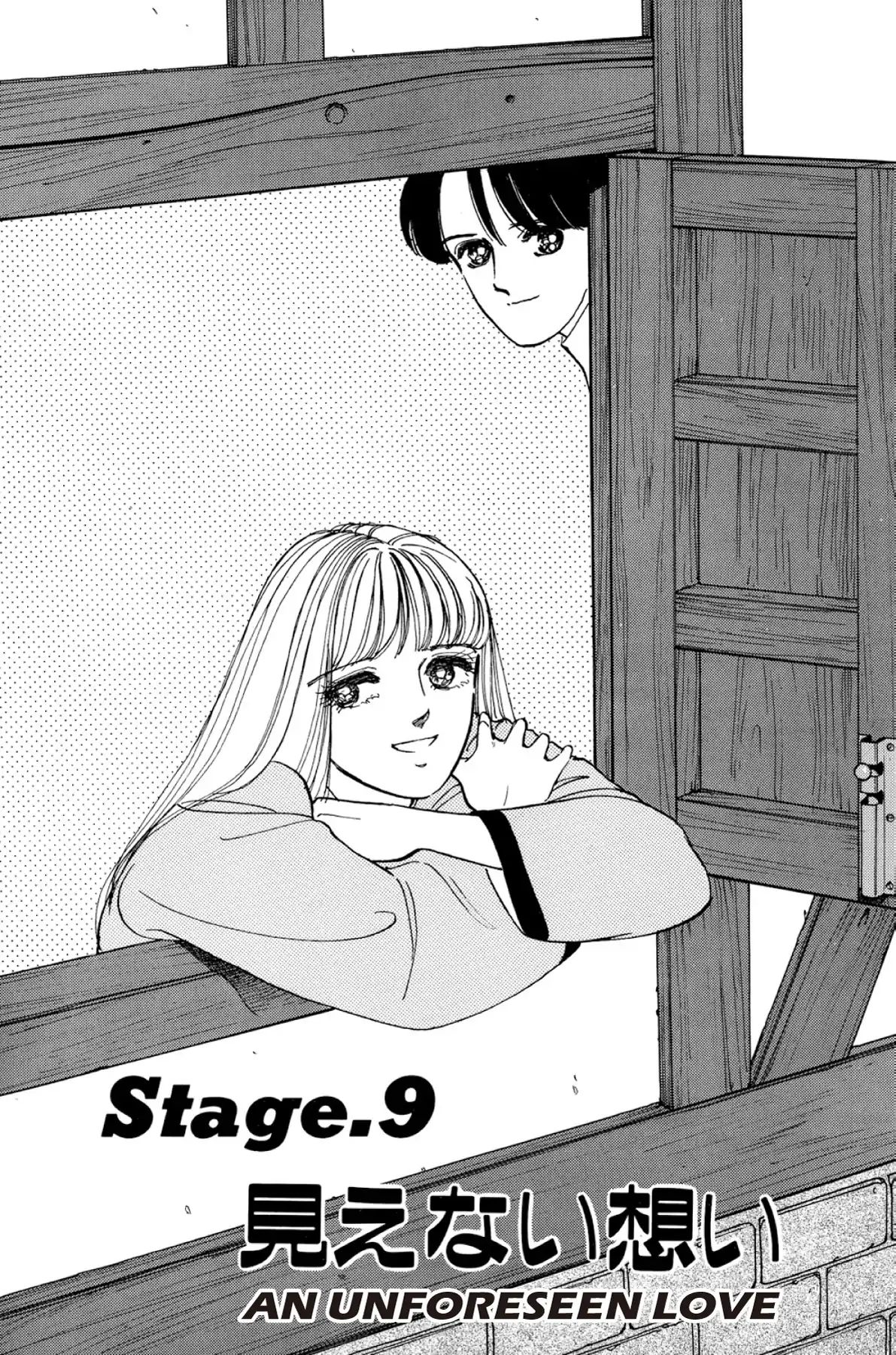 Dokyusei H Kara Hajimaru Koi Chapter 0.9 #1