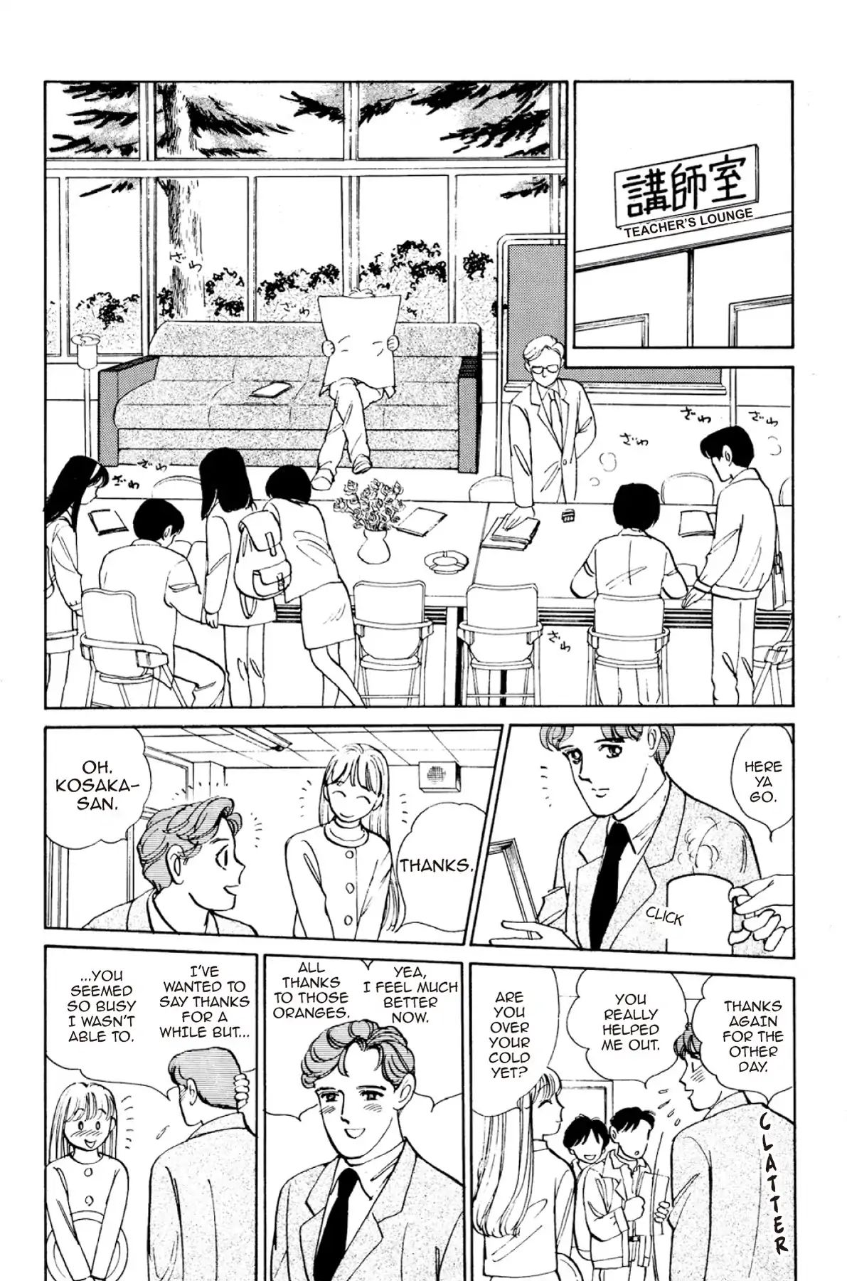 Dokyusei H Kara Hajimaru Koi Chapter 0.9 #2