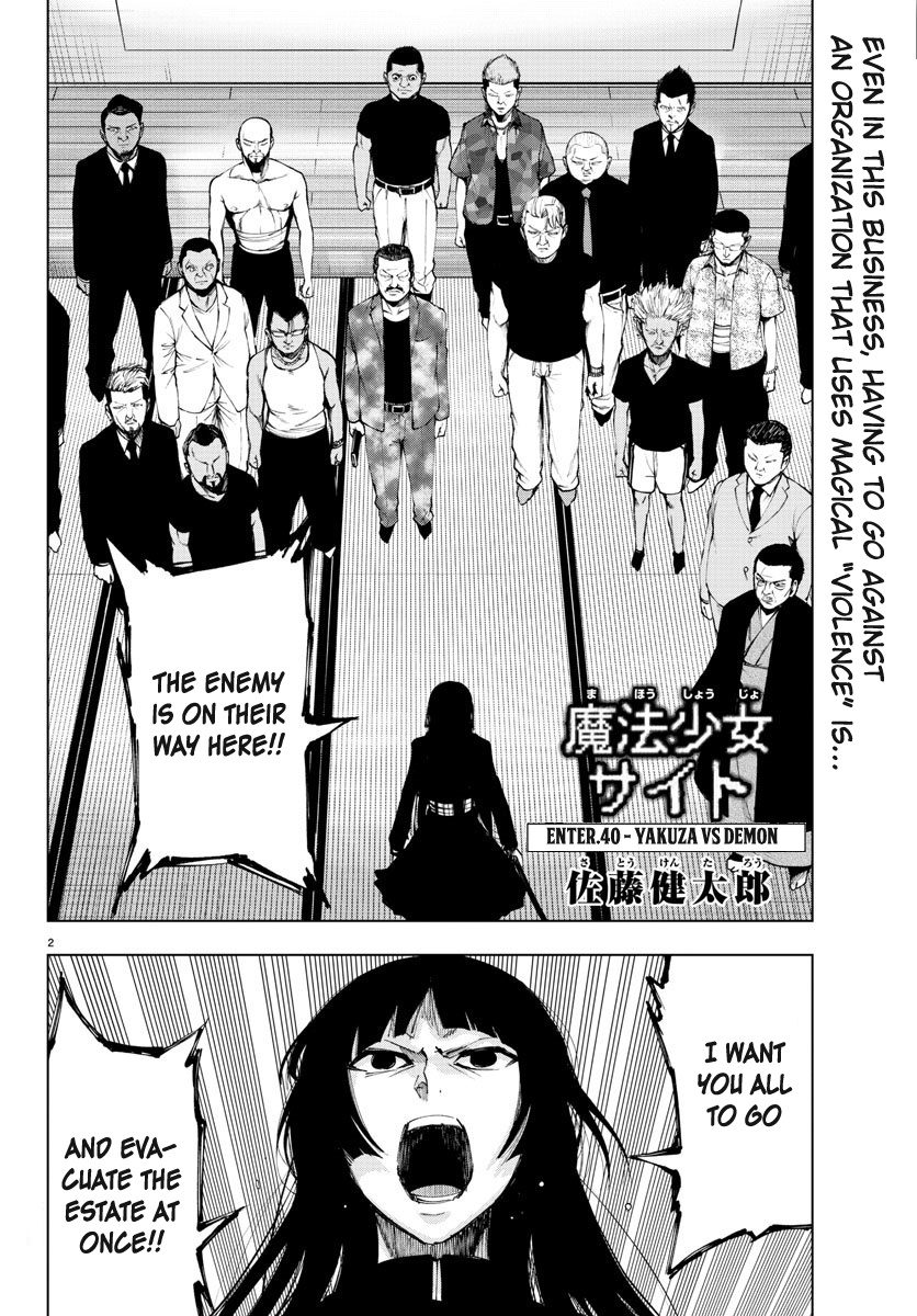 Mahou Shoujo Site Chapter 95 #2