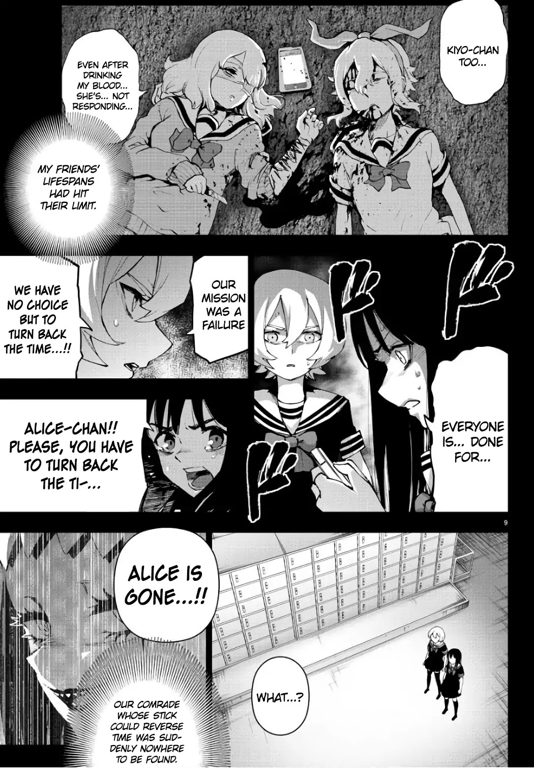 Mahou Shoujo Site Chapter 87 #10