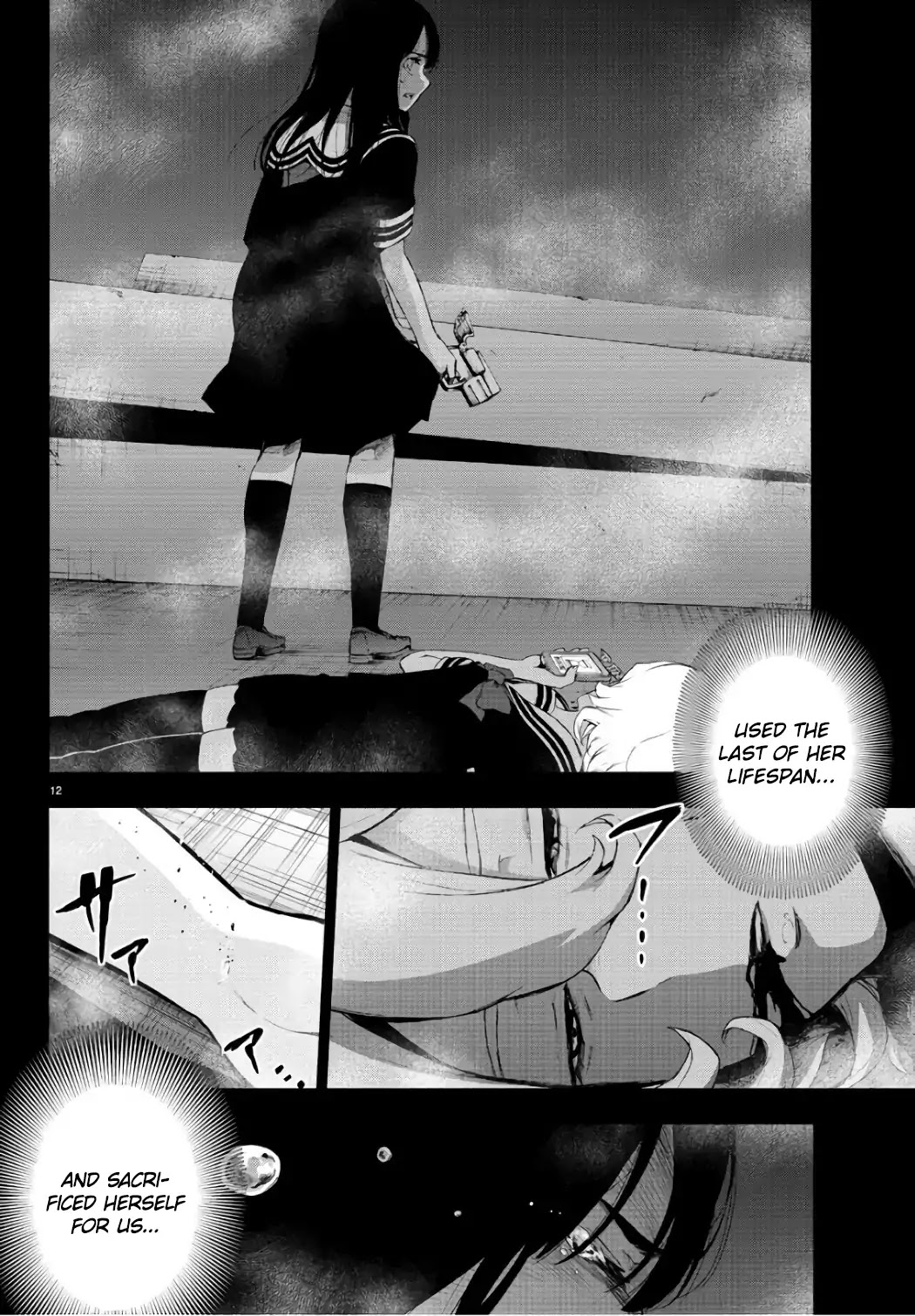 Mahou Shoujo Site Chapter 87 #13