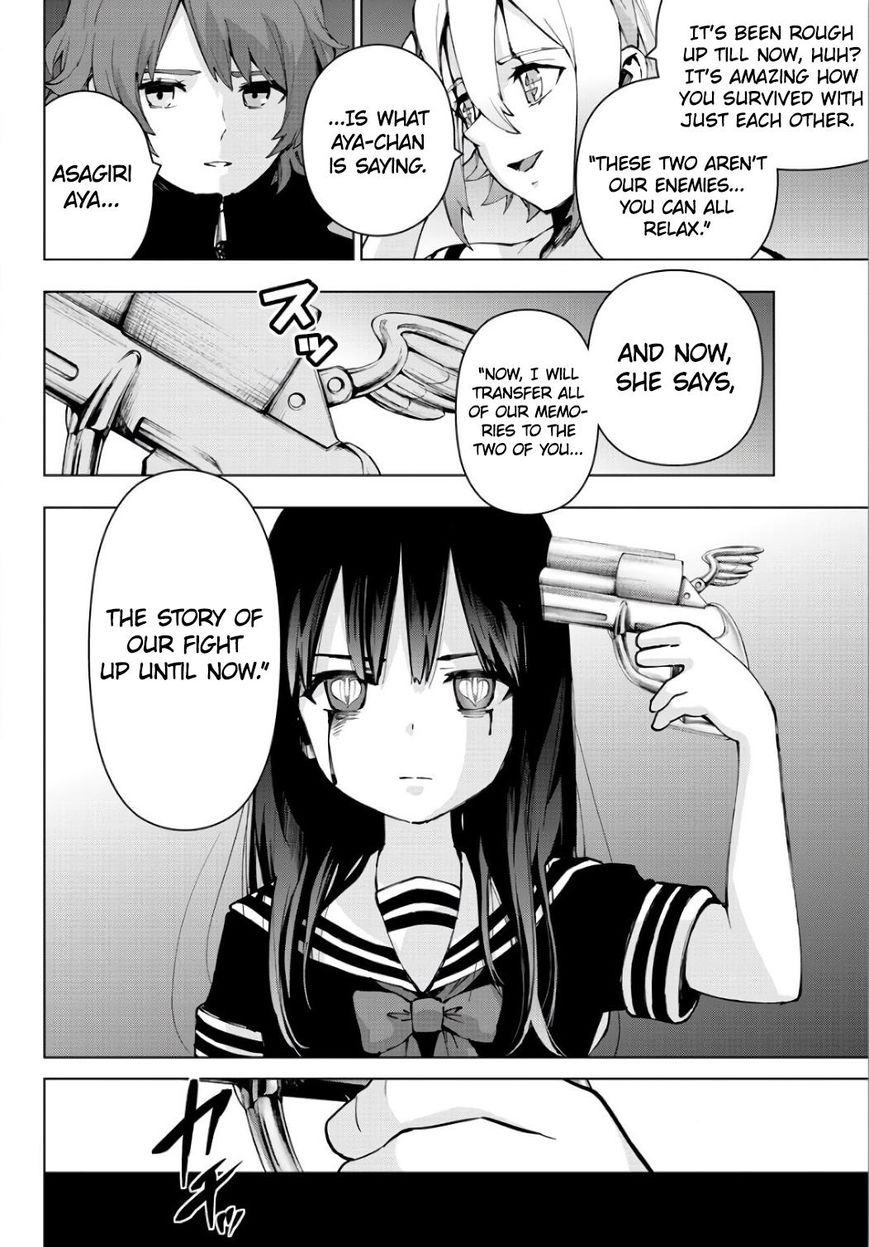 Mahou Shoujo Site Chapter 86 #17