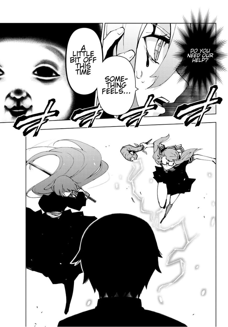 Mahou Shoujo Site Chapter 83 #7