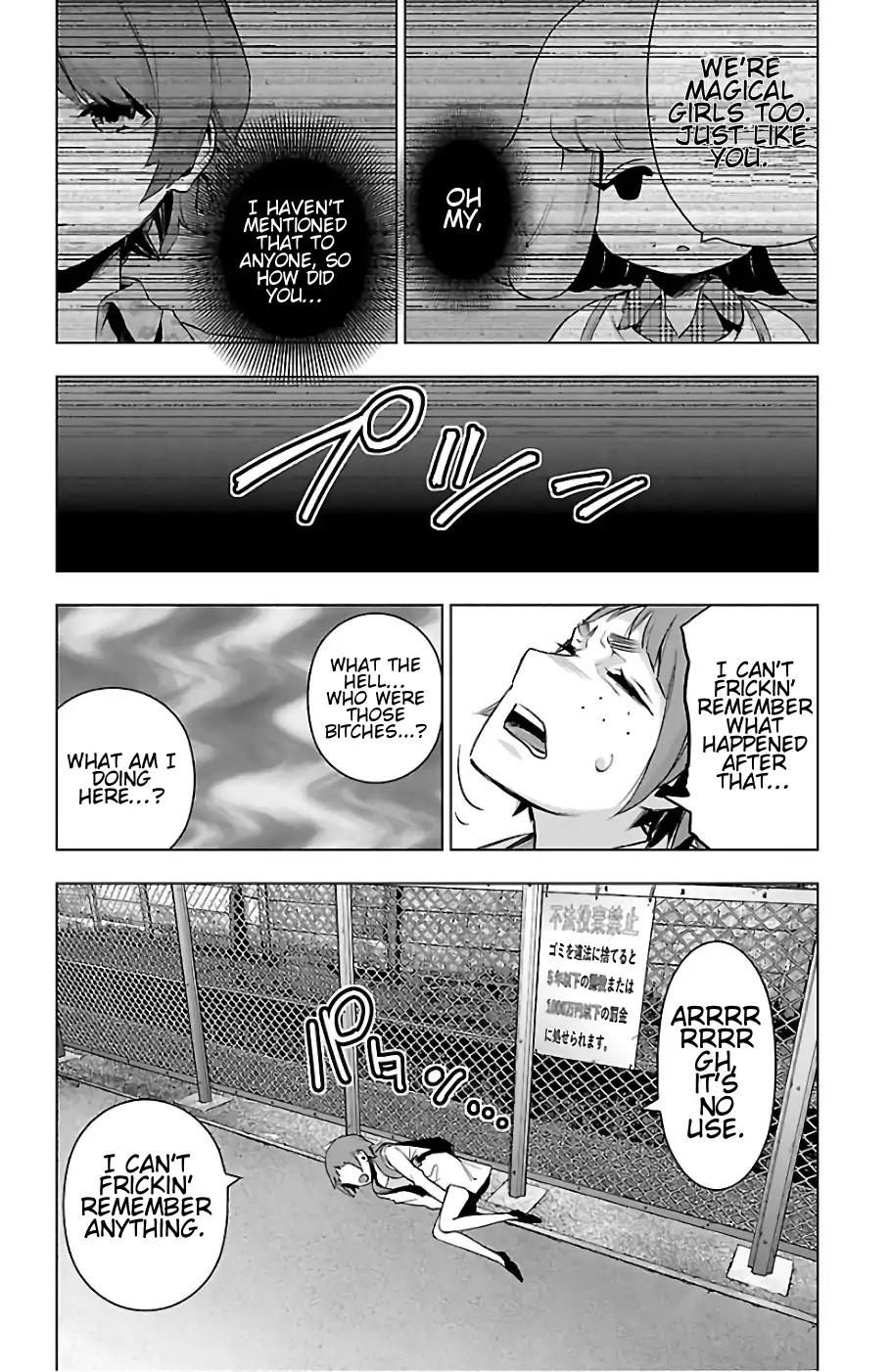 Mahou Shoujo Site Chapter 68 #16