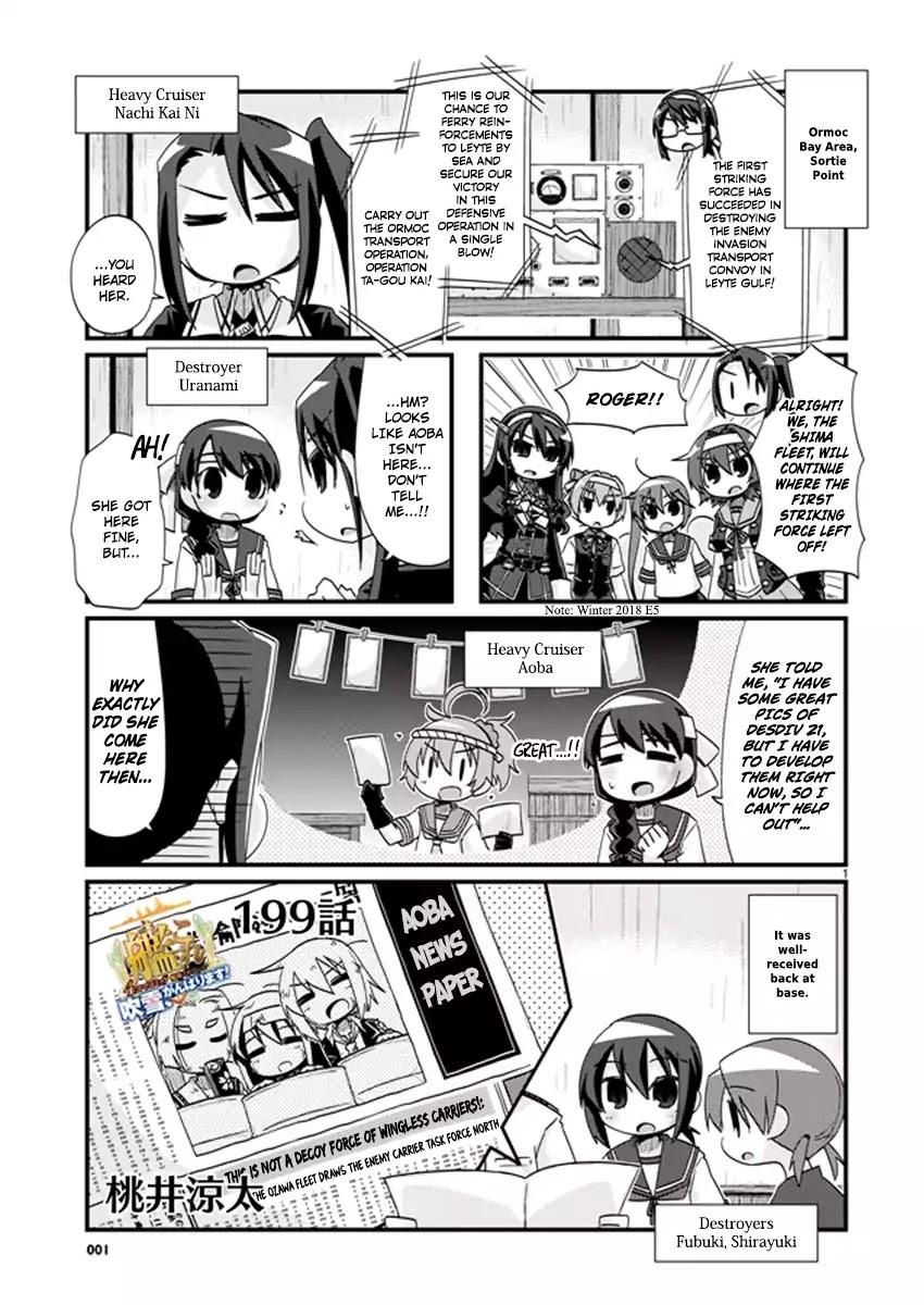 Kantai Collection - Kankore - 4-Koma Comic - Fubuki, Ganbarimasu! Chapter 199 #1