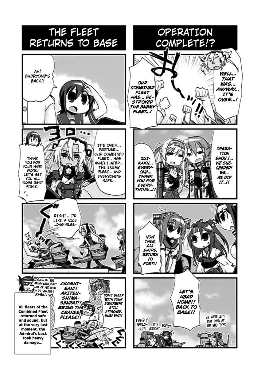 Kantai Collection - Kankore - 4-Koma Comic - Fubuki, Ganbarimasu! Chapter 199 #6