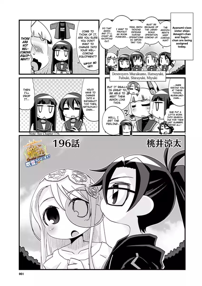 Kantai Collection - Kankore - 4-Koma Comic - Fubuki, Ganbarimasu! Chapter 196 #1