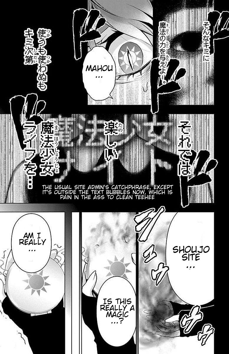 Mahou Shoujo Site Chapter 57 #7