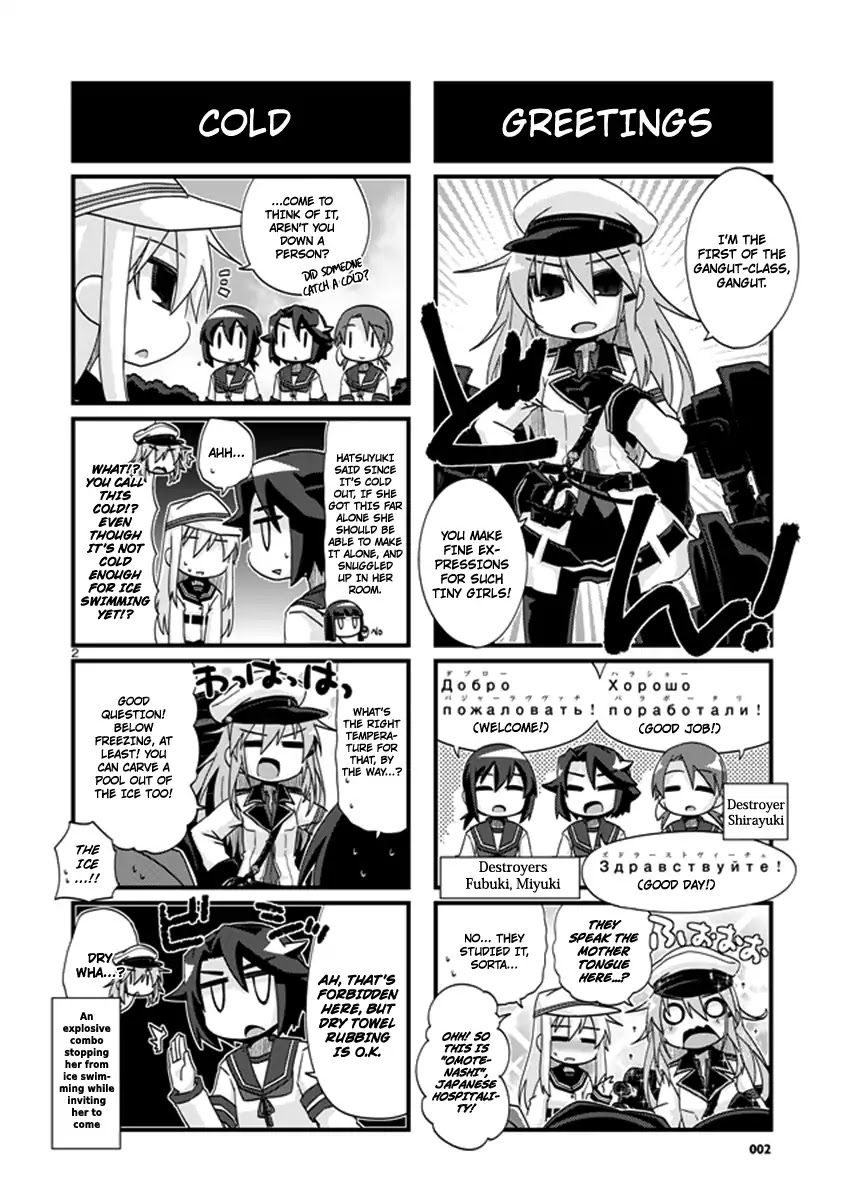 Kantai Collection - Kankore - 4-Koma Comic - Fubuki, Ganbarimasu! Chapter 188 #3