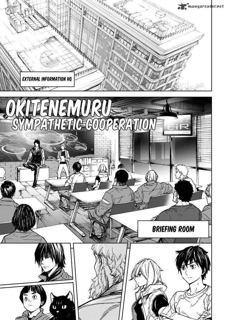 Okitenemuru Chapter 62 #1