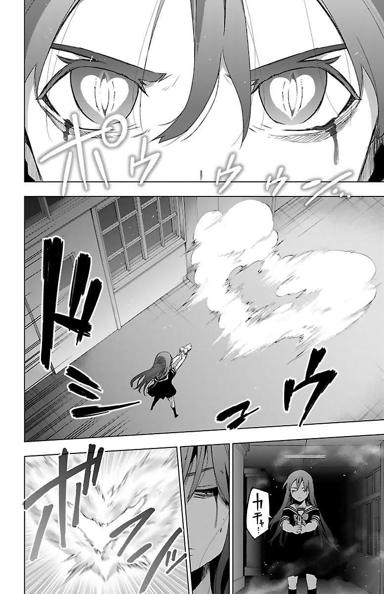 Mahou Shoujo Site Chapter 50 #10