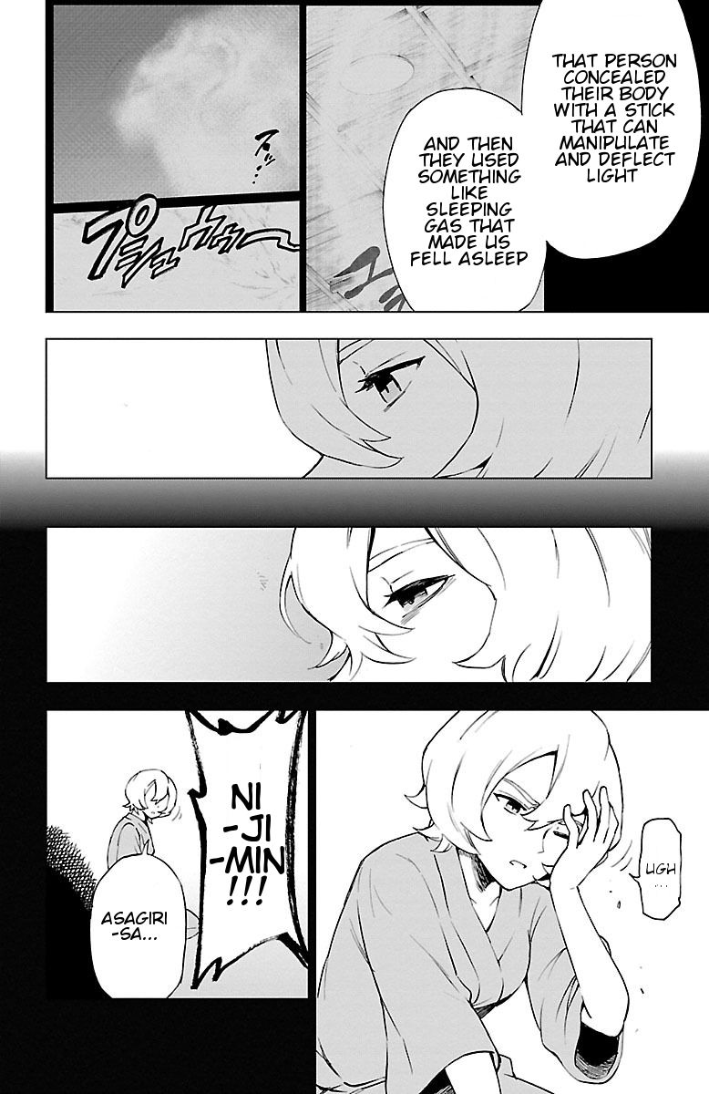 Mahou Shoujo Site Chapter 43 #12