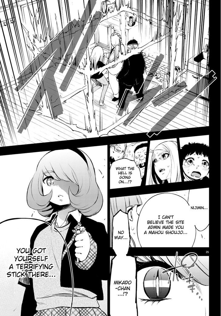 Mahou Shoujo Site Chapter 41 #25