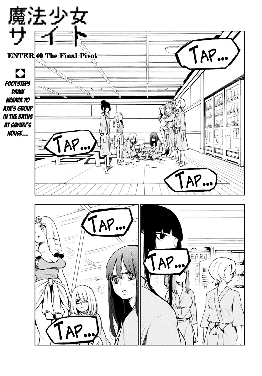 Mahou Shoujo Site Chapter 40 #1