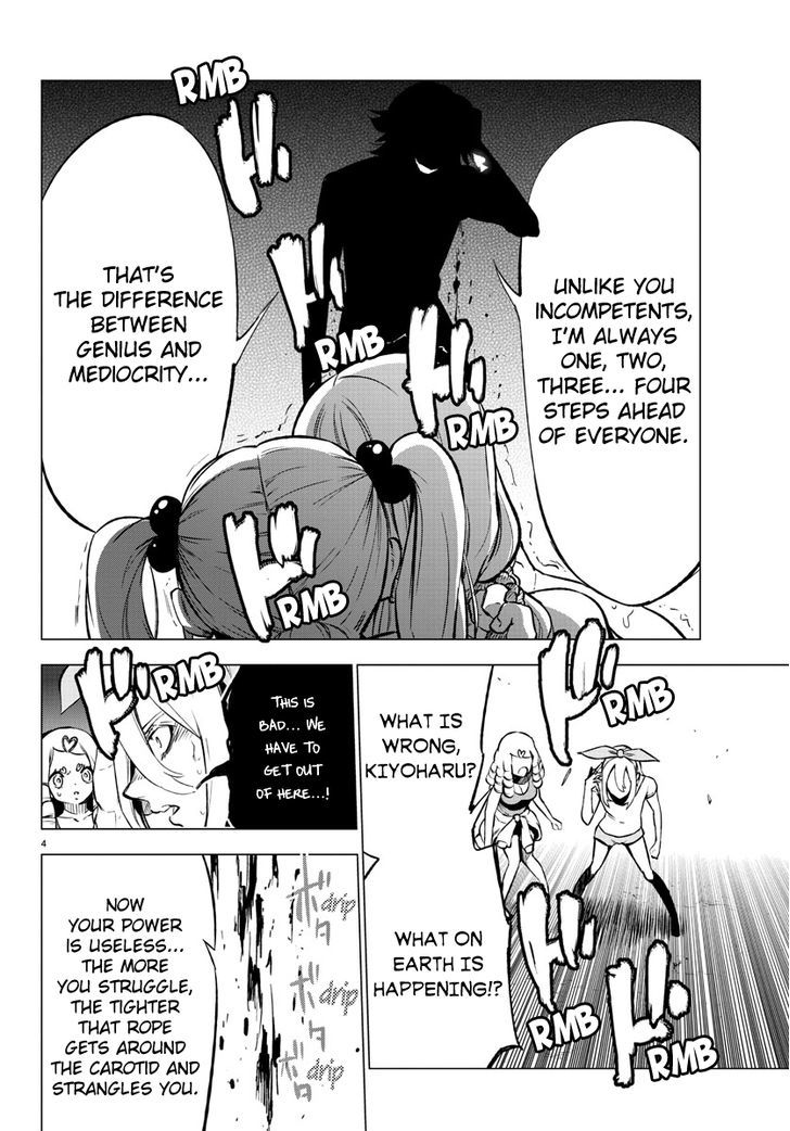 Mahou Shoujo Site Chapter 36 #4