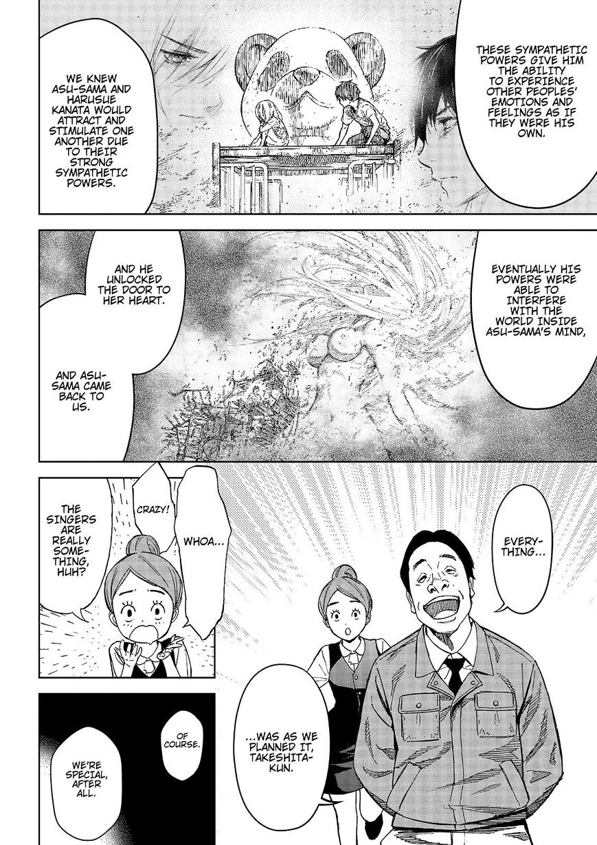 Okitenemuru Chapter 43 #18