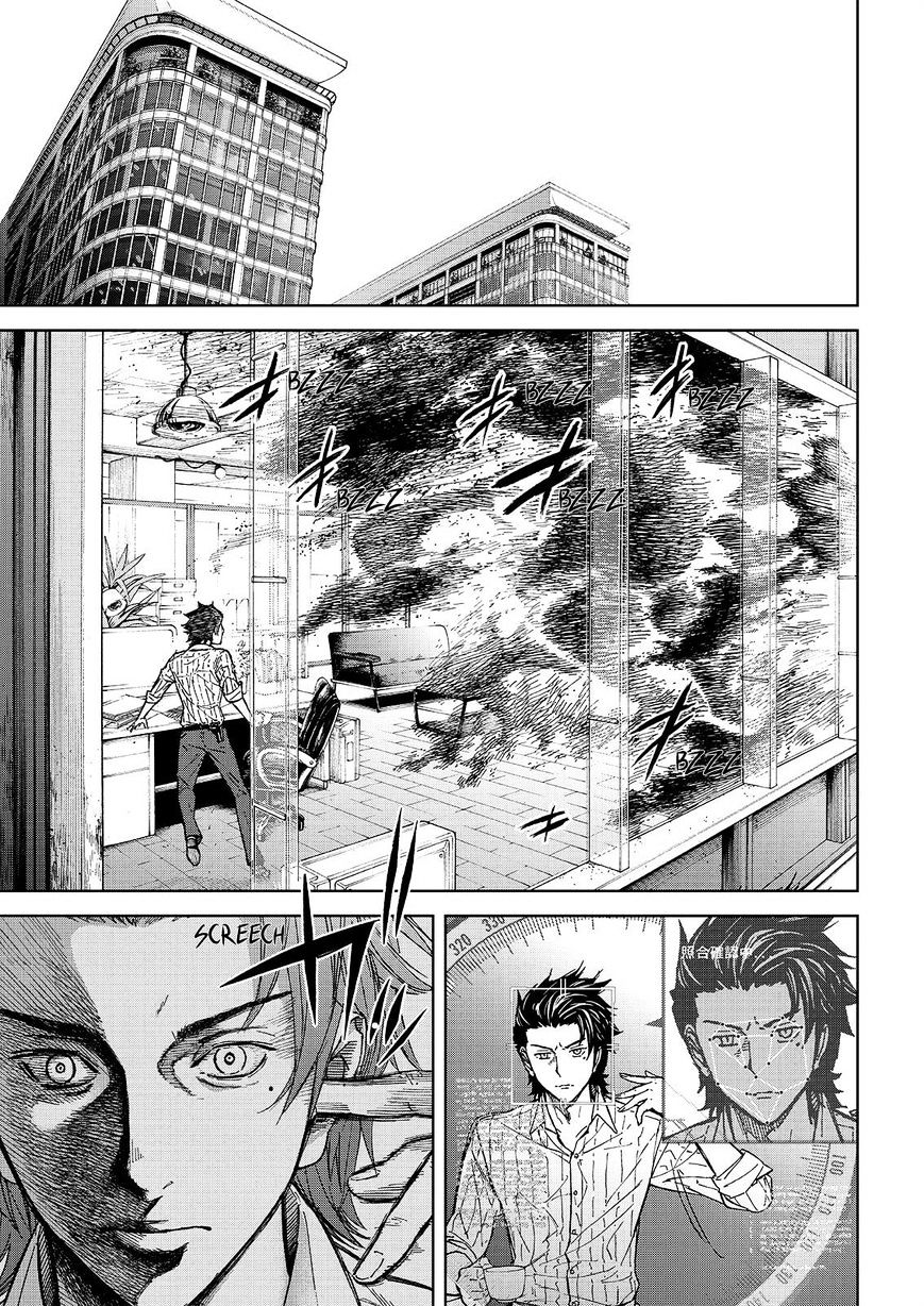 Okitenemuru Chapter 33 #7