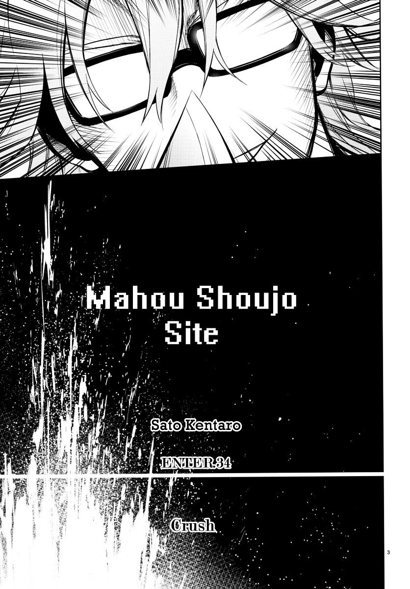 Mahou Shoujo Site Chapter 34 #3