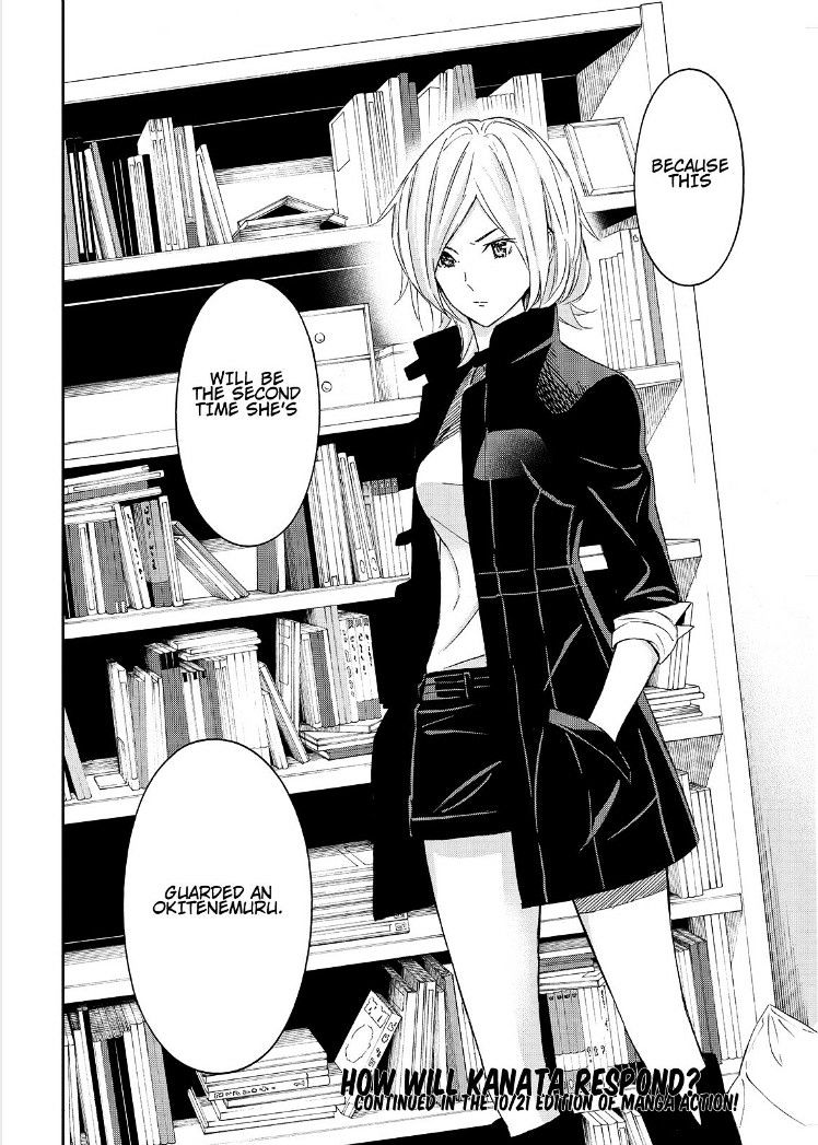 Okitenemuru Chapter 15 #11