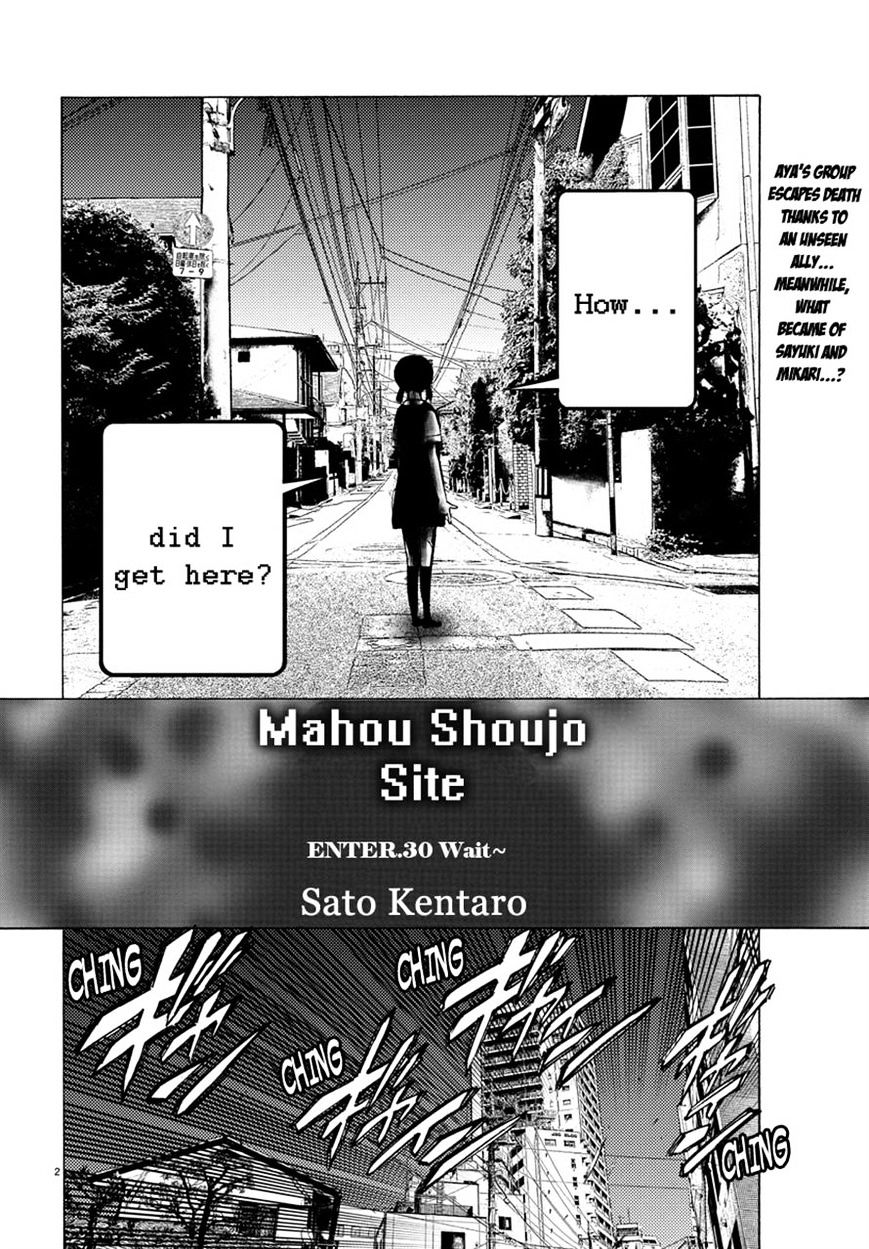 Mahou Shoujo Site Chapter 30 #2