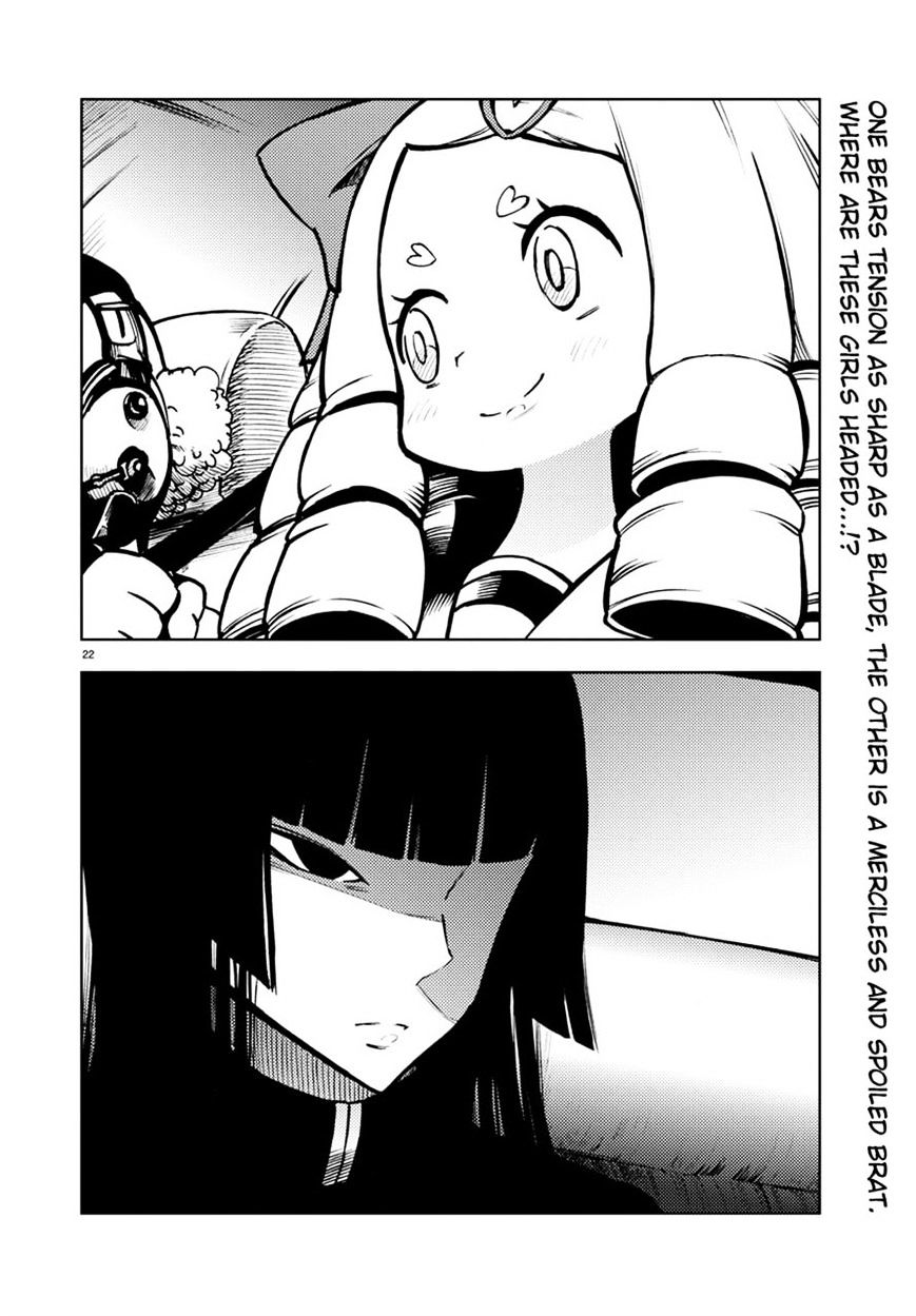 Mahou Shoujo Site Chapter 22 #21