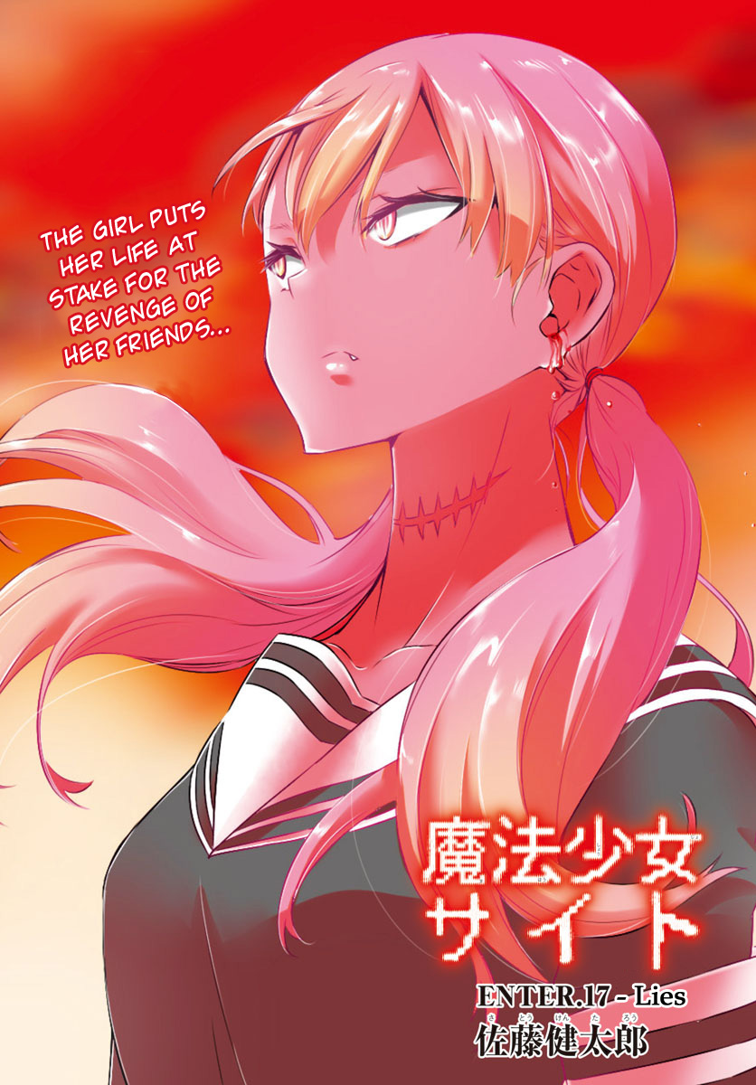 Mahou Shoujo Site Chapter 17 #3