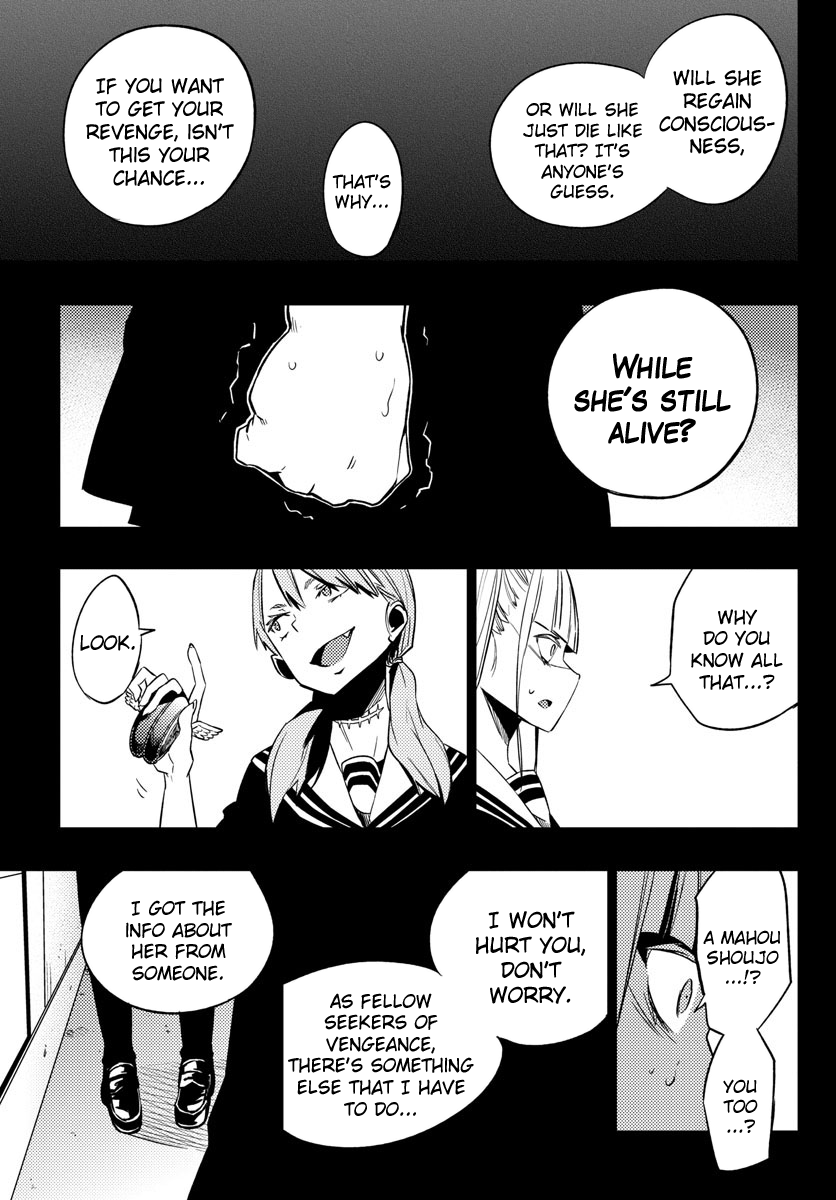 Mahou Shoujo Site Chapter 17 #13