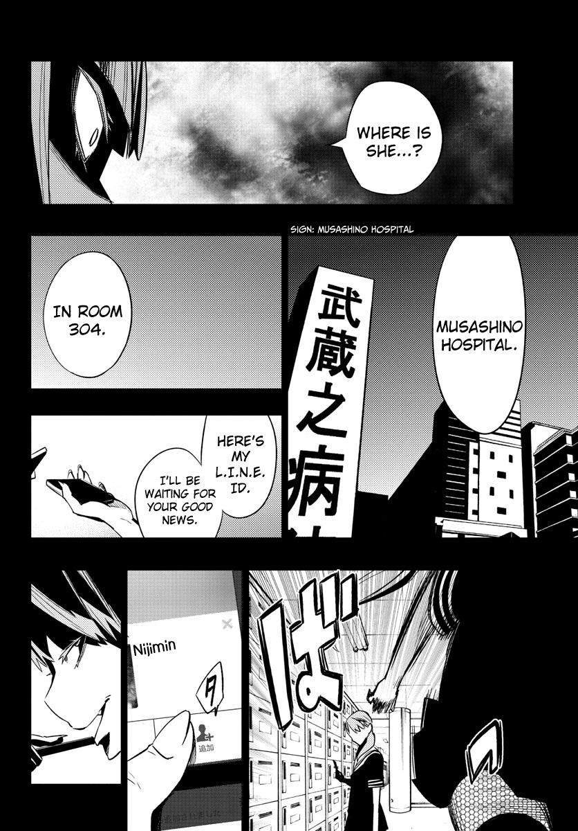 Mahou Shoujo Site Chapter 17 #14