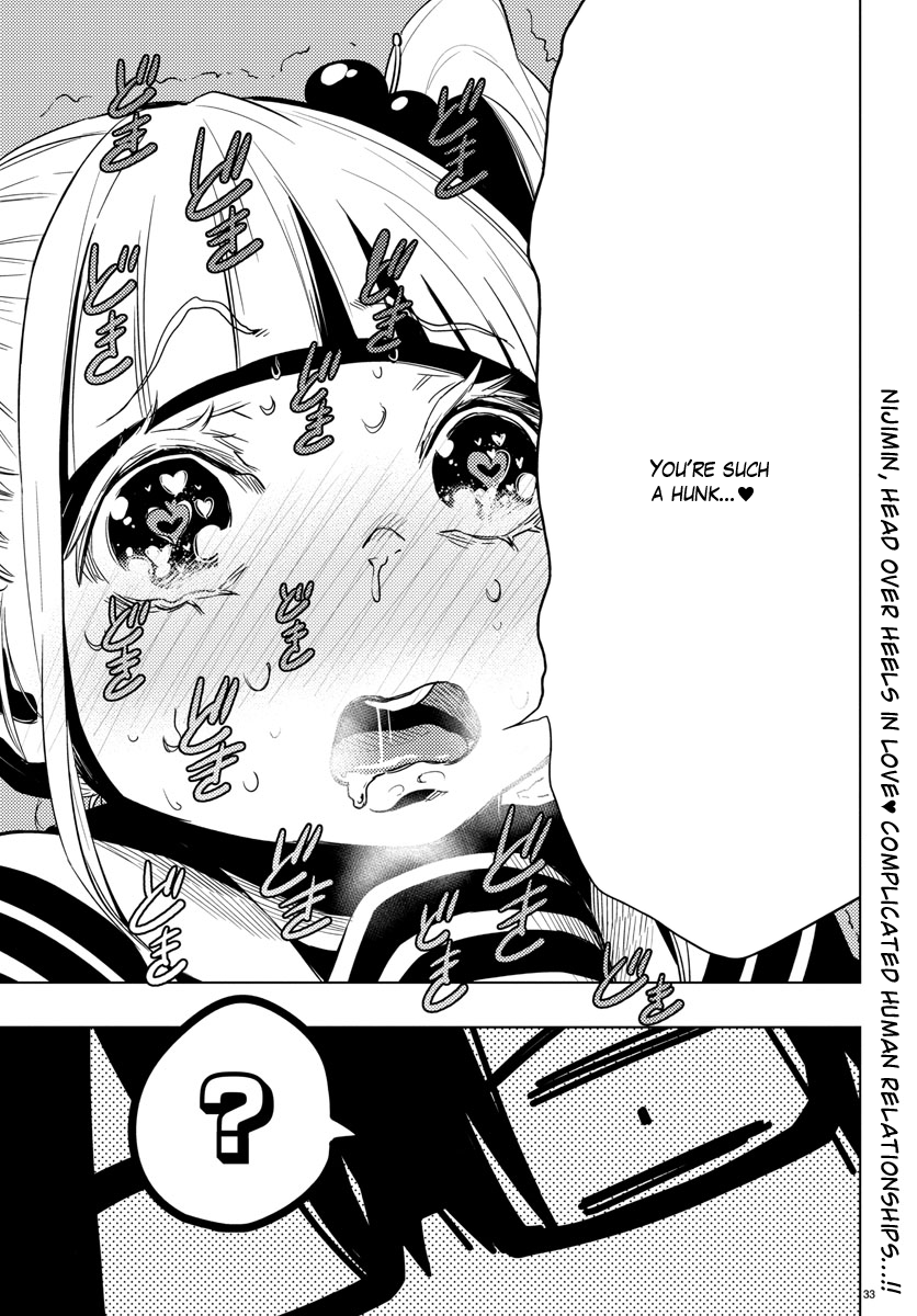 Mahou Shoujo Site Chapter 17 #33