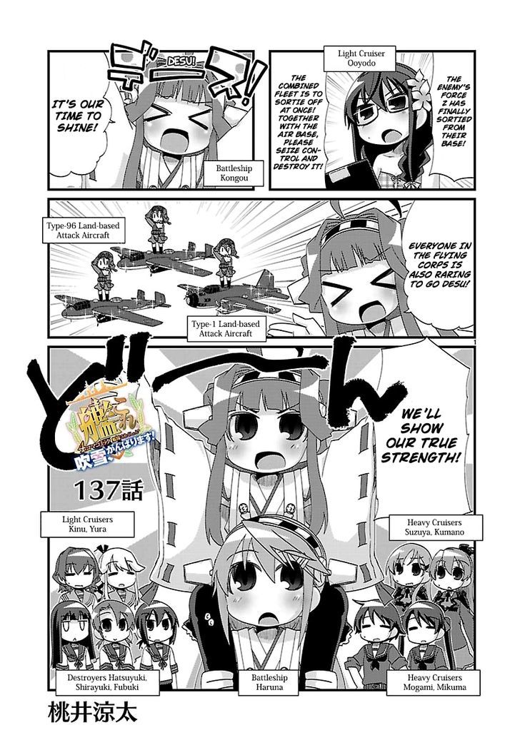 Kantai Collection - Kankore - 4-Koma Comic - Fubuki, Ganbarimasu! Chapter 137 #1