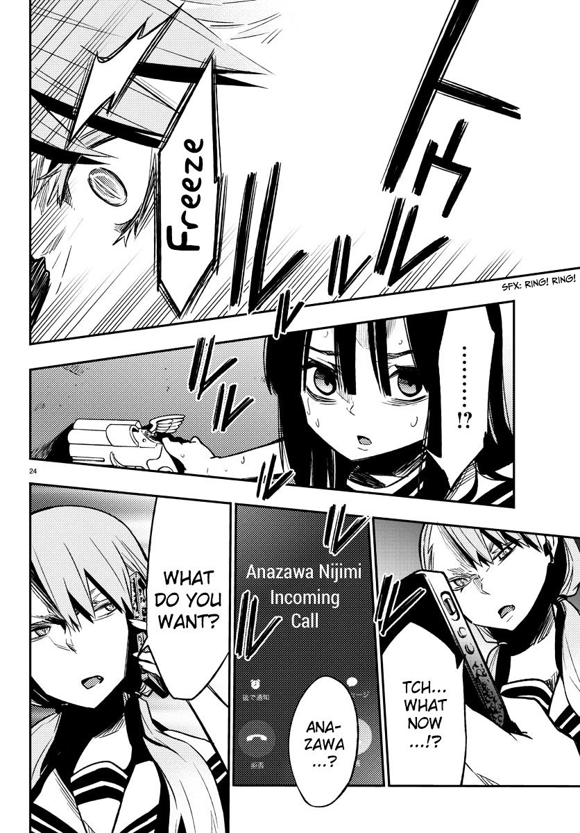 Mahou Shoujo Site Chapter 14 #23