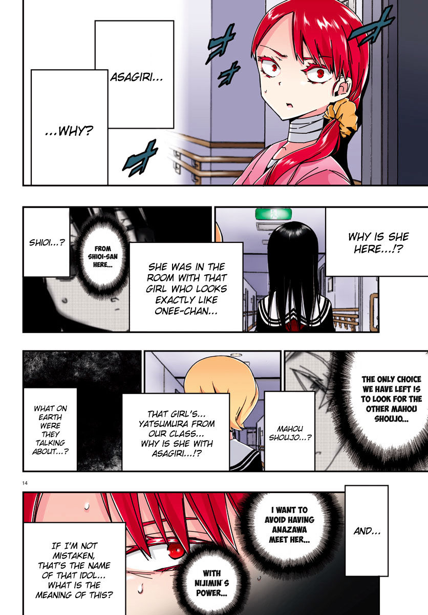 Mahou Shoujo Site Chapter 9 #14