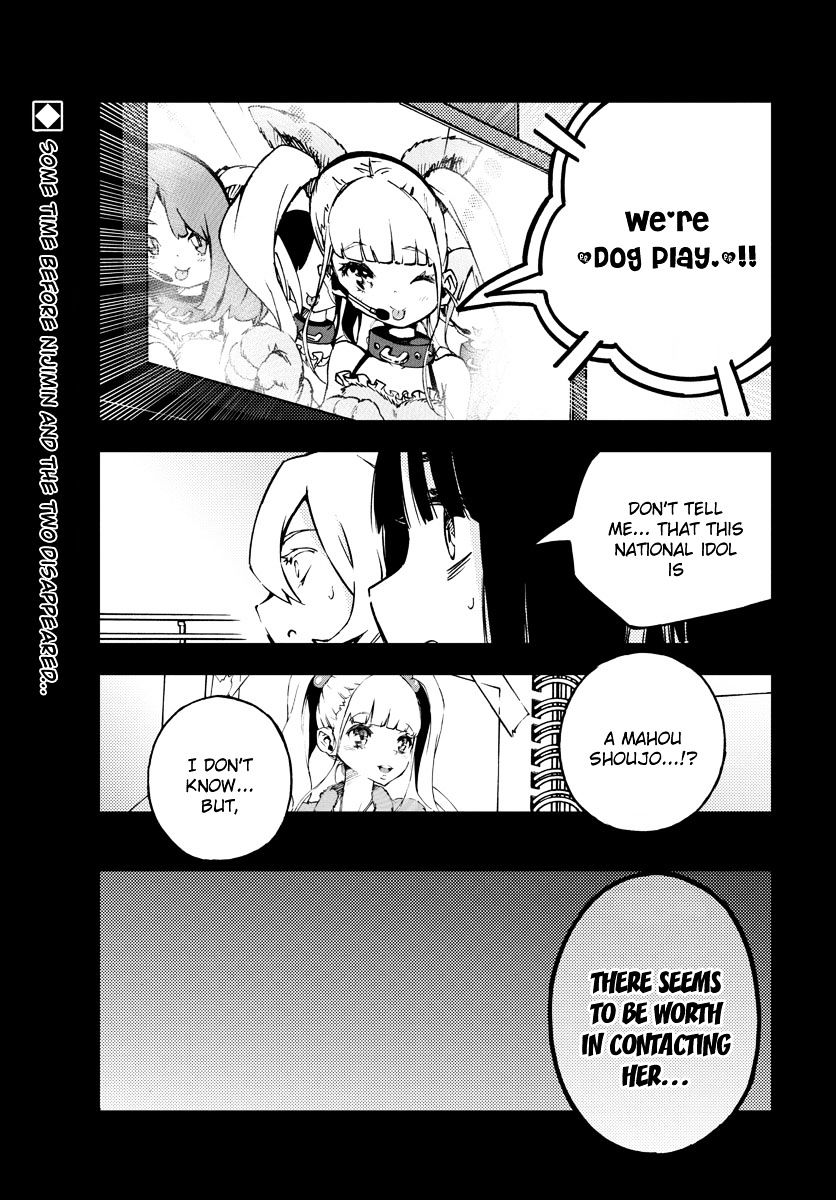 Mahou Shoujo Site Chapter 8 #2