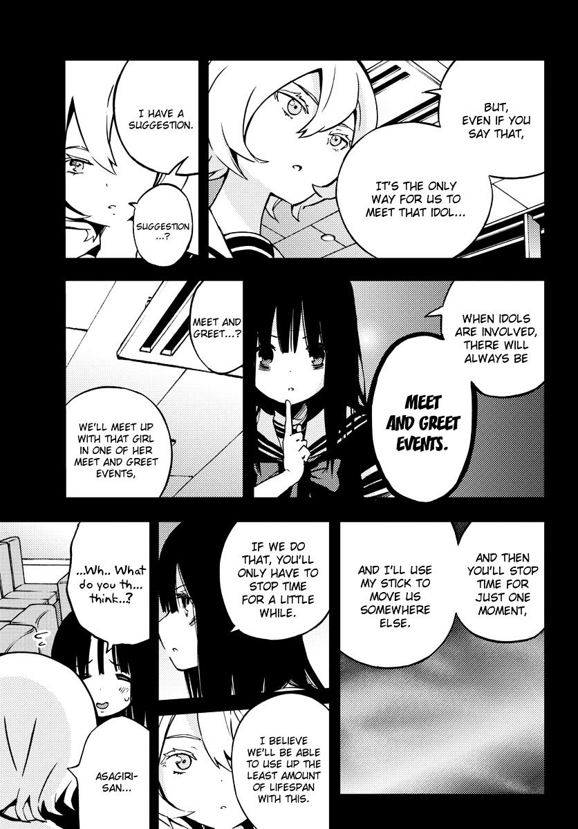 Mahou Shoujo Site Chapter 8 #6