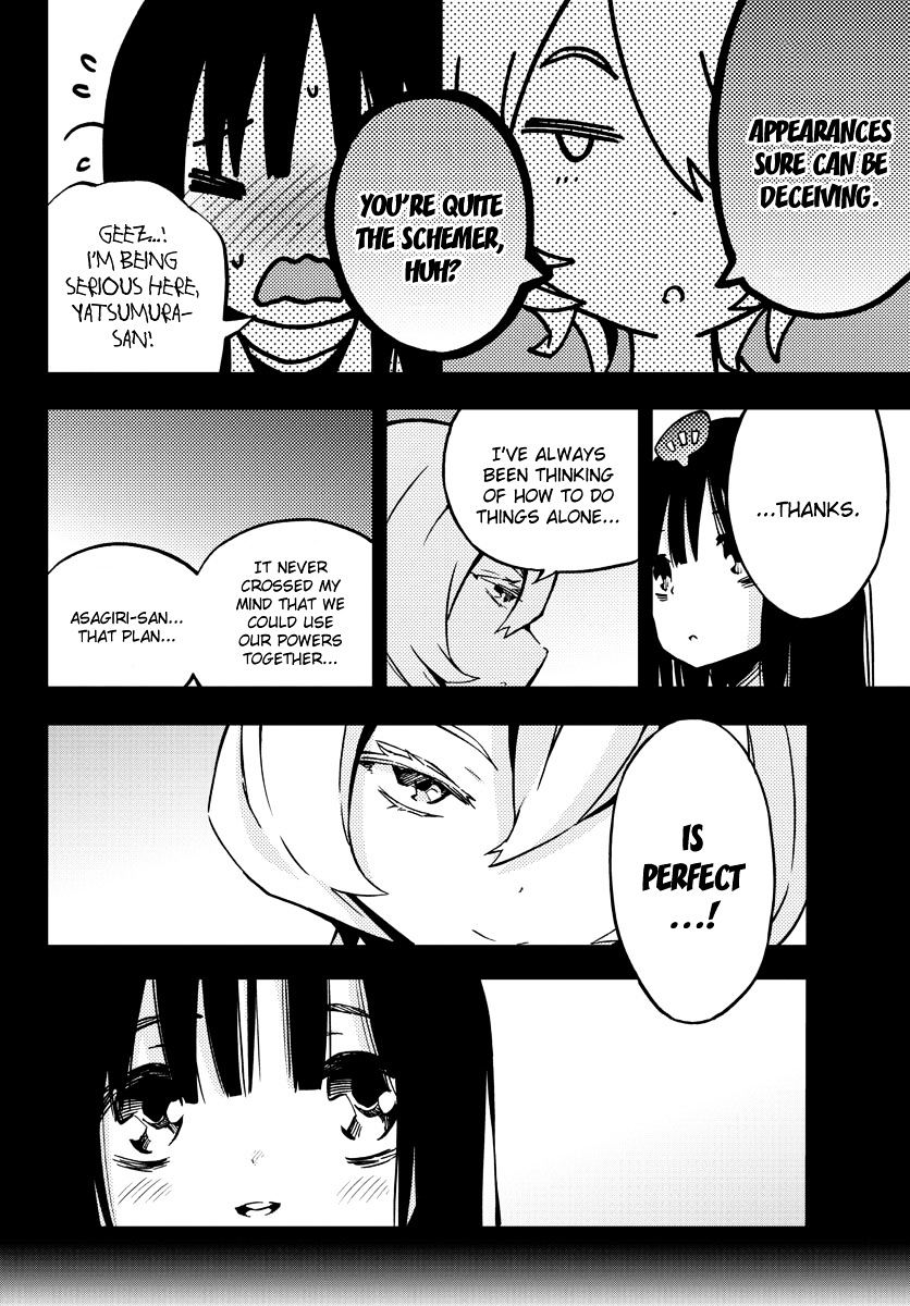 Mahou Shoujo Site Chapter 8 #7