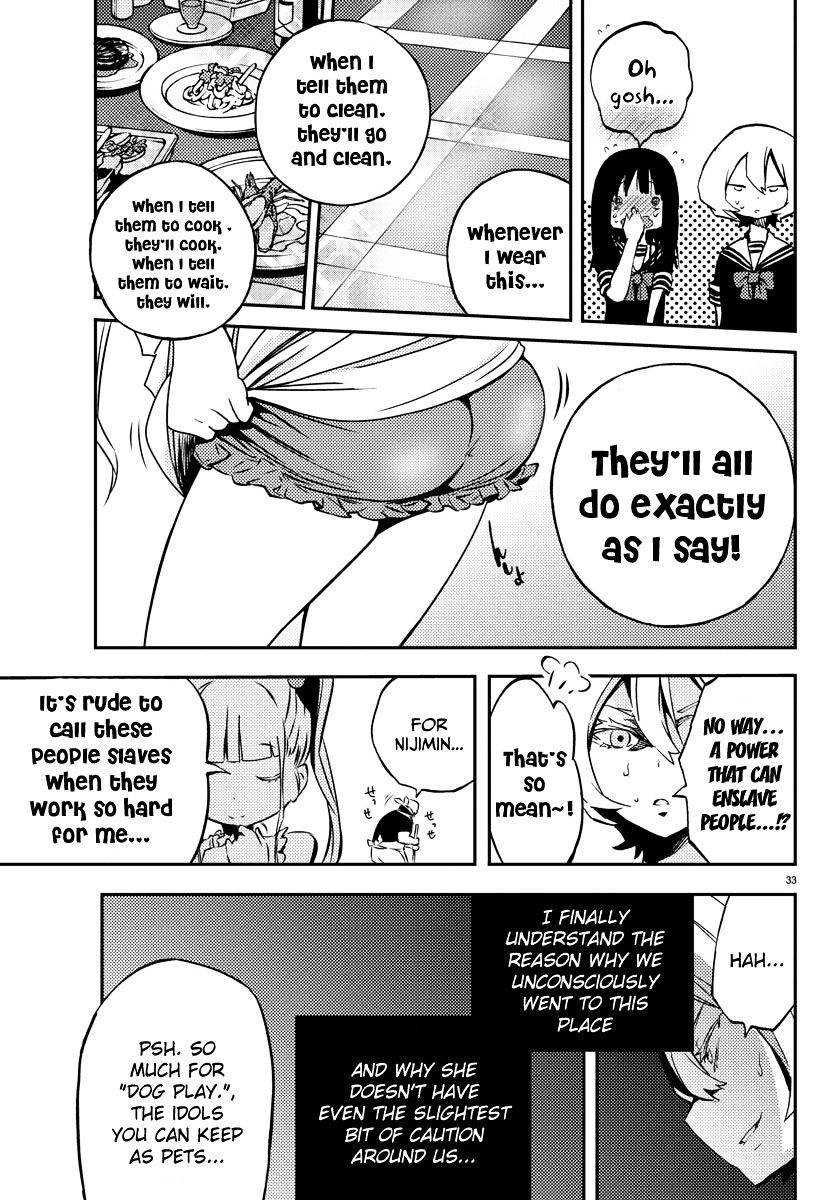 Mahou Shoujo Site Chapter 8 #33