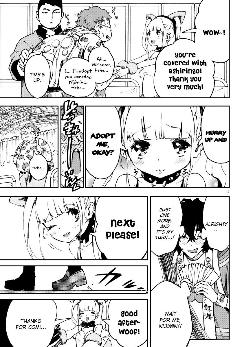 Mahou Shoujo Site Chapter 7 #17